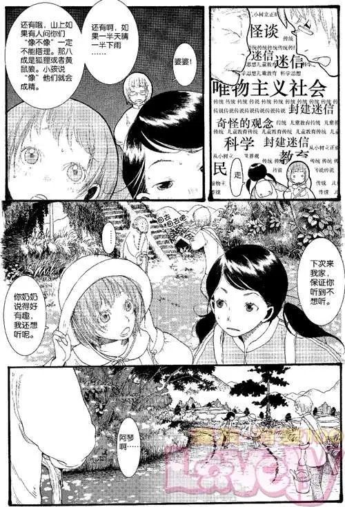 第05话