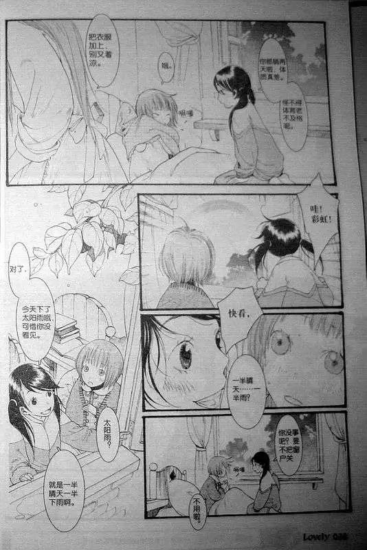 第06话