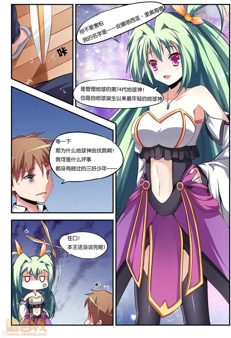 第01回