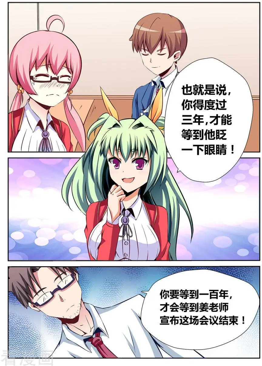 第10话