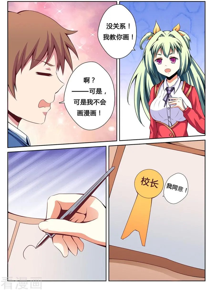 第10话