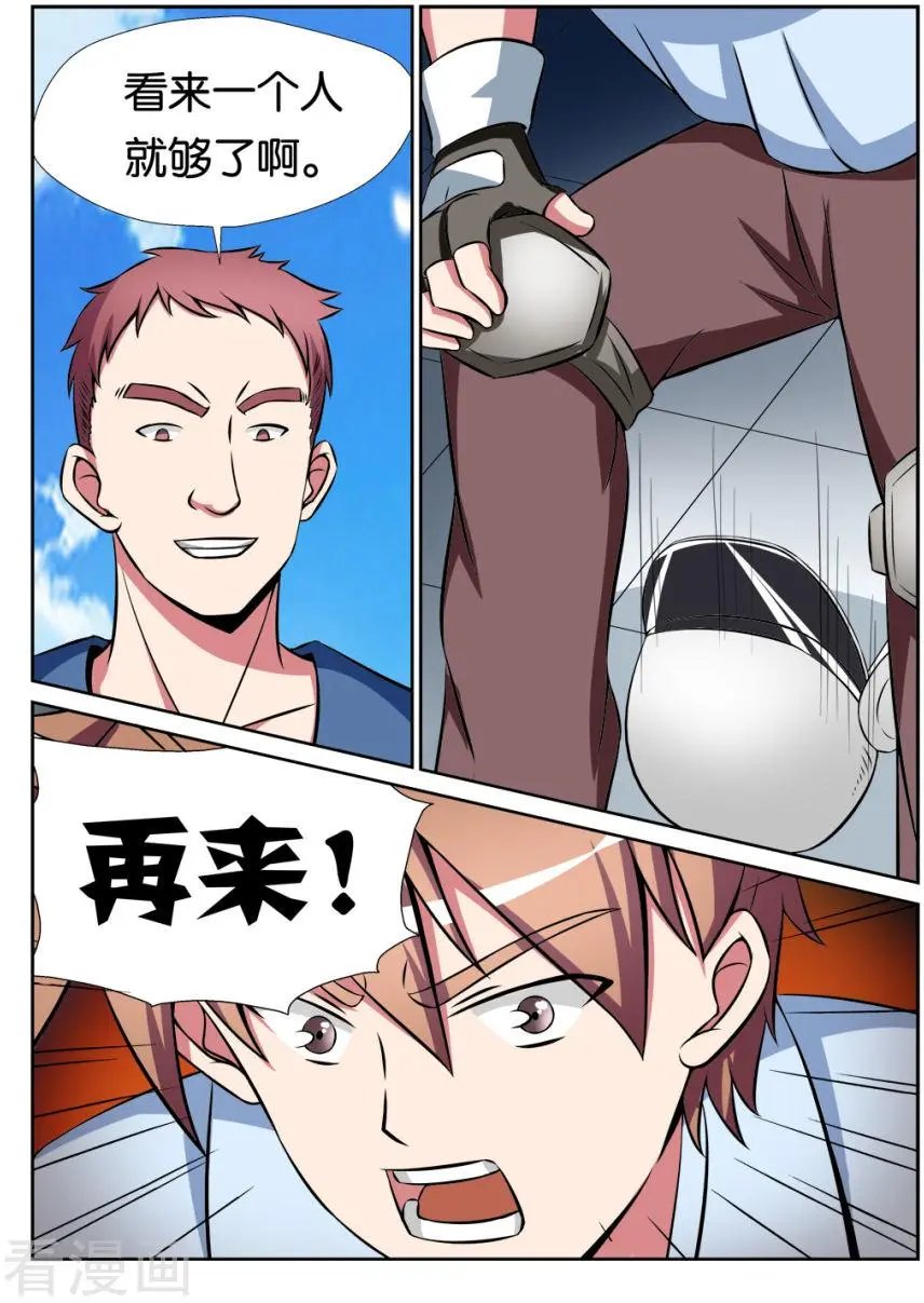 第100话