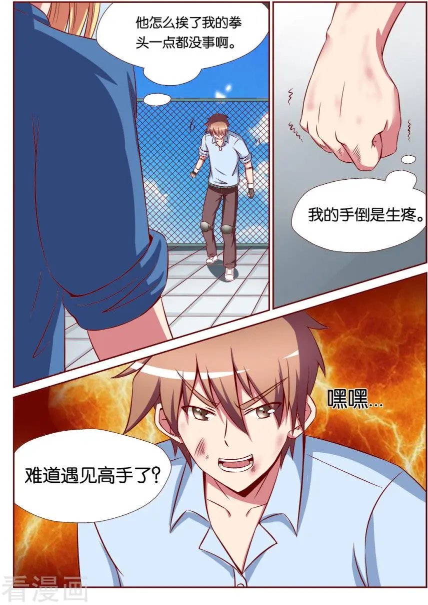 第100话
