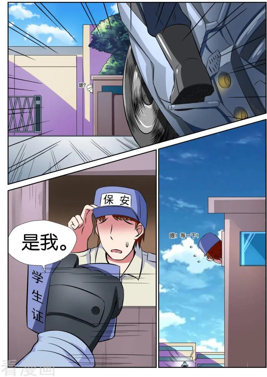 第100话