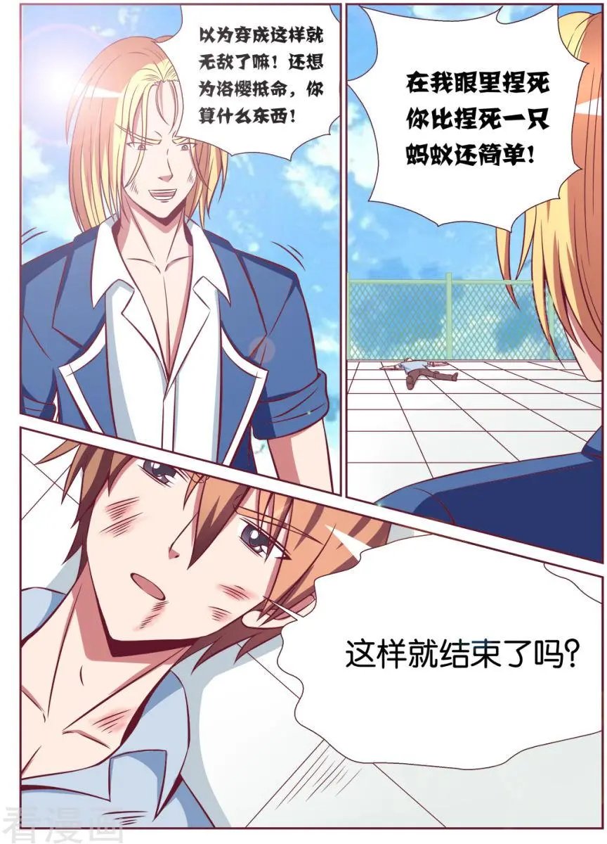 第100话