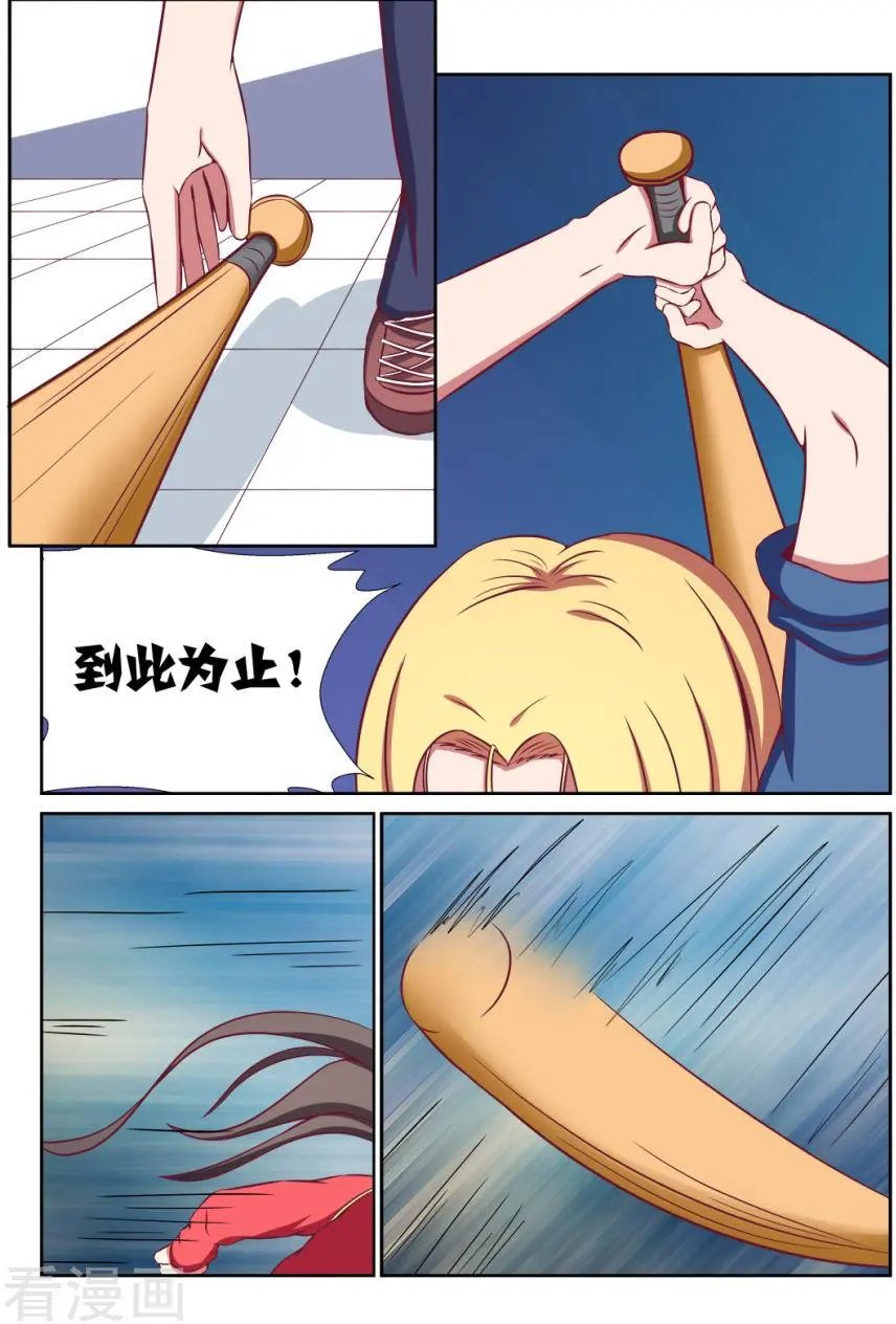 第101话