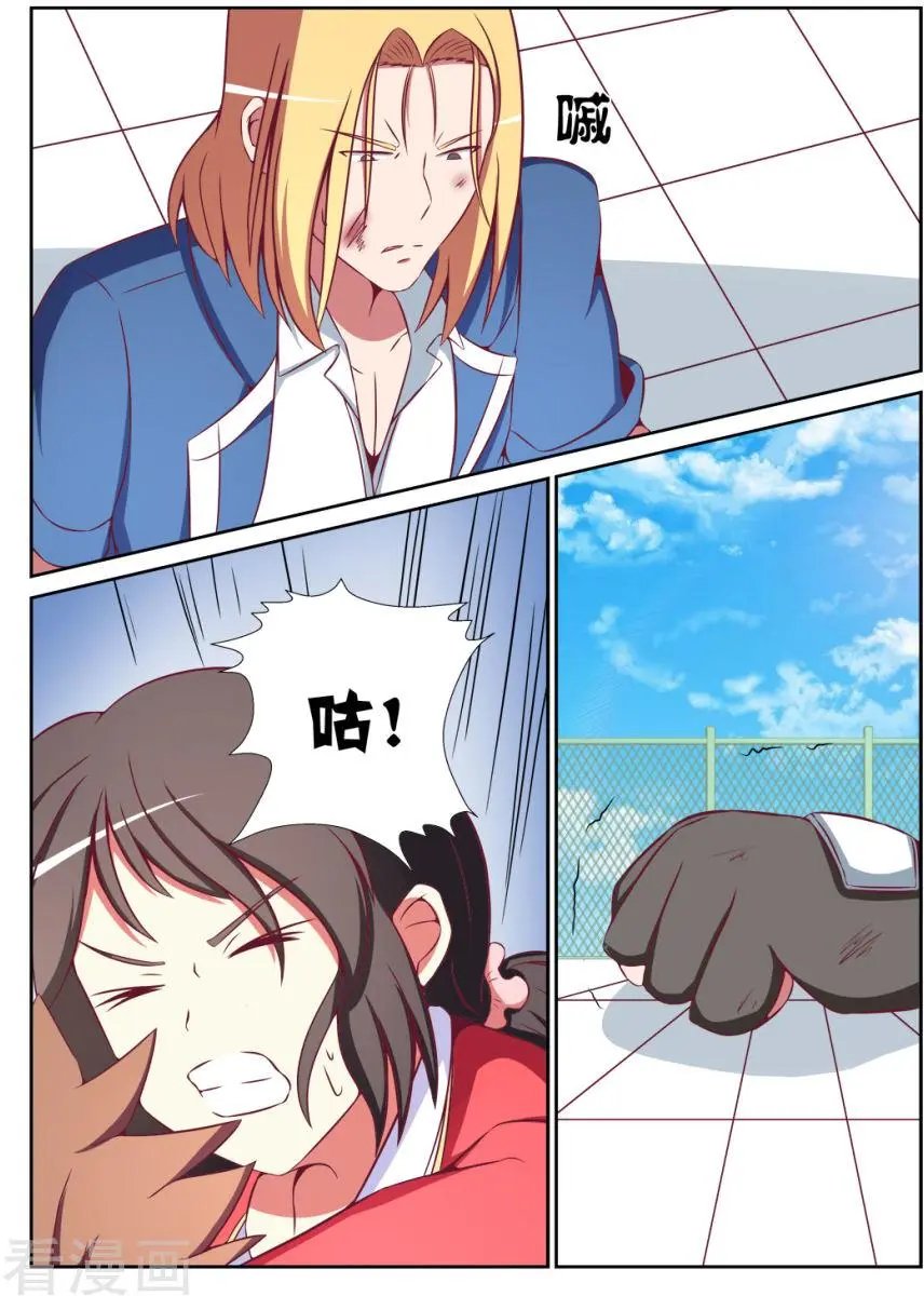 第101话