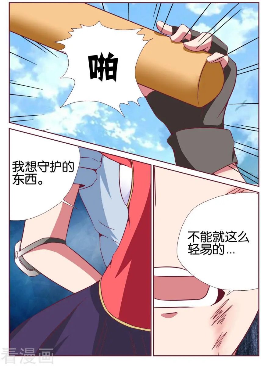 第101话
