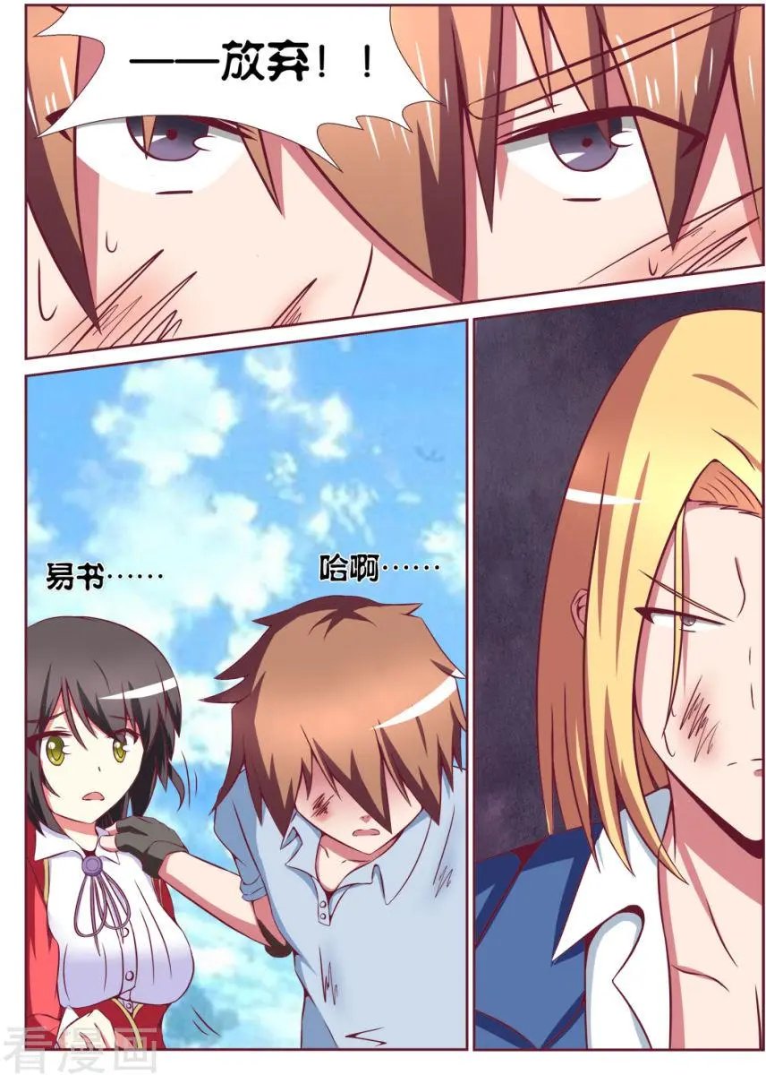 第101话