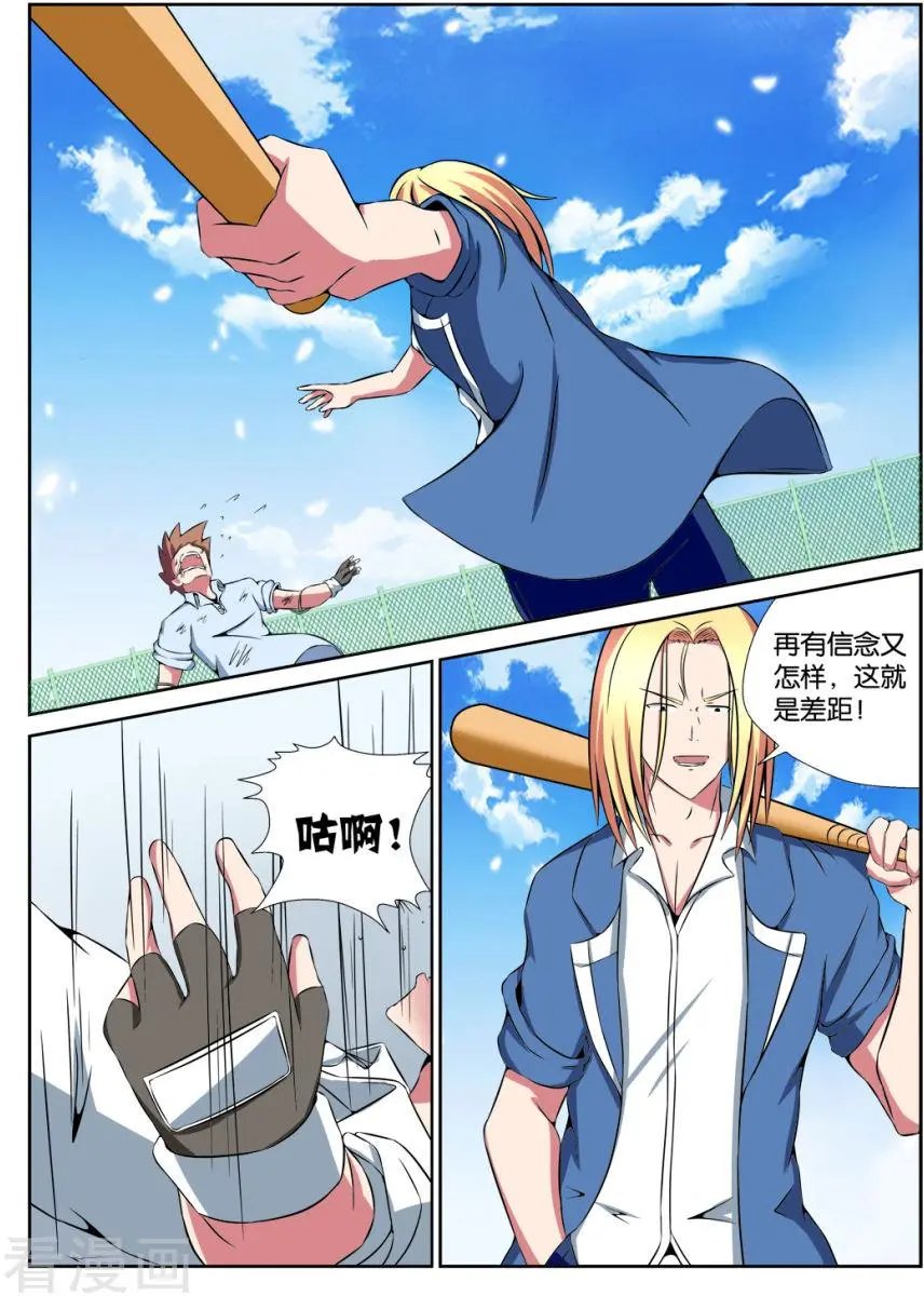 第101话
