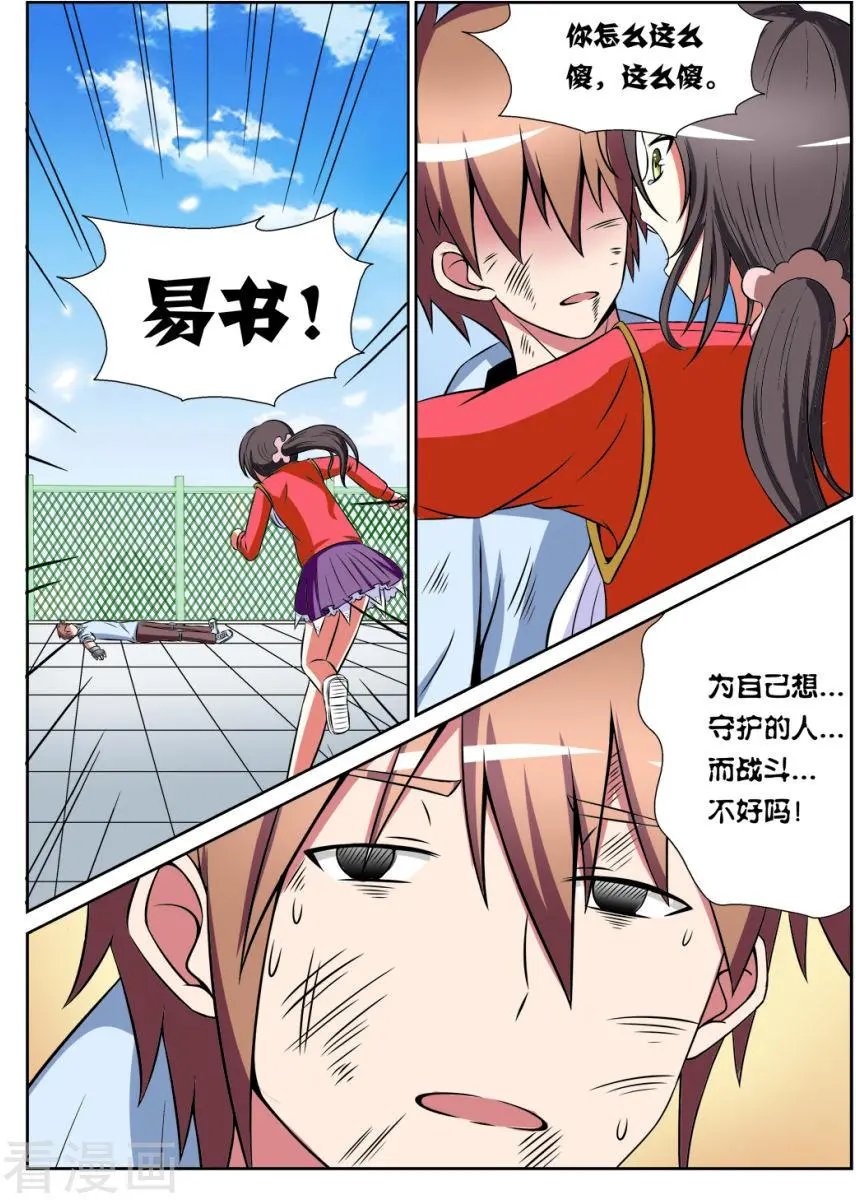 第101话