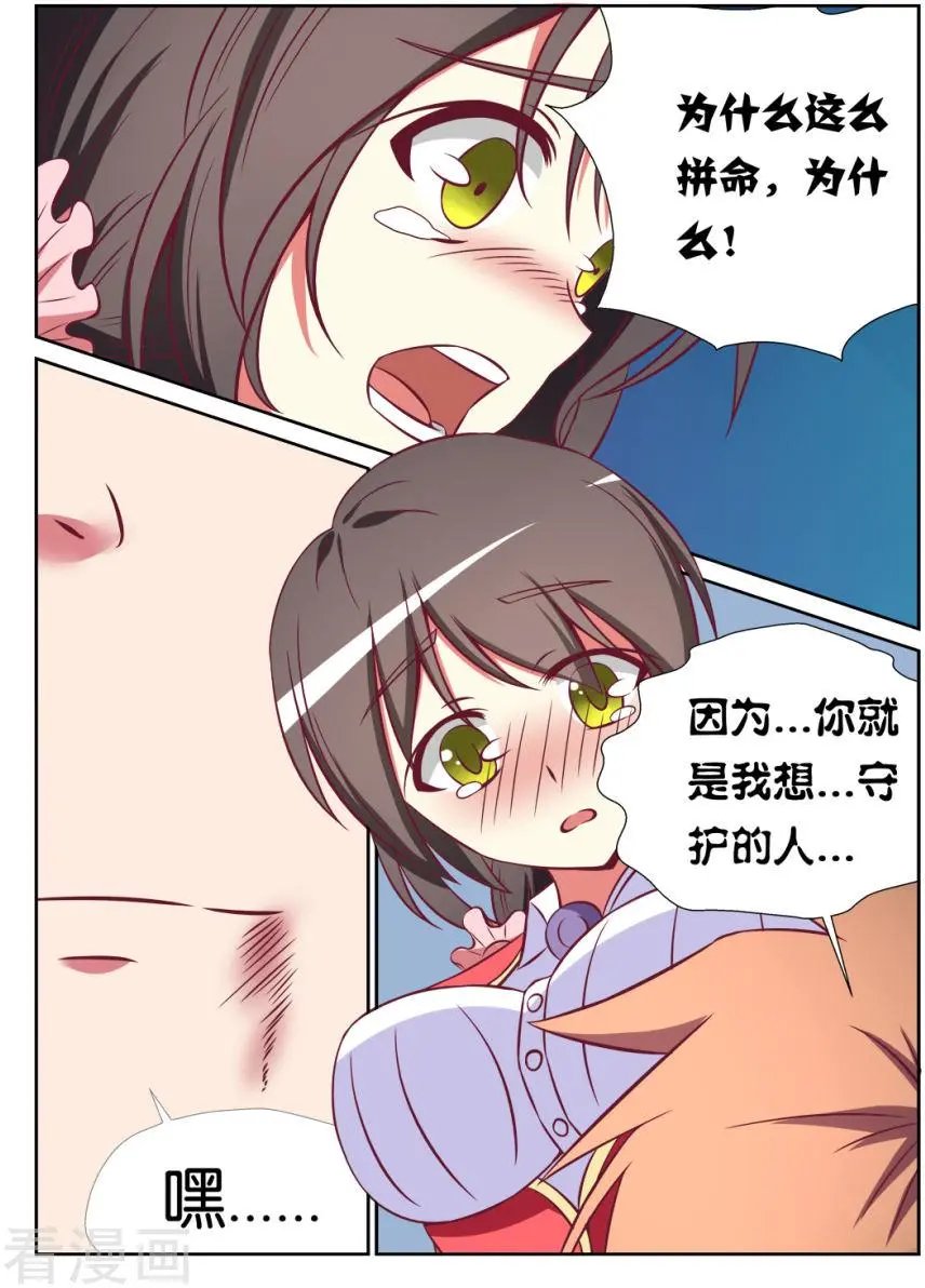 第101话