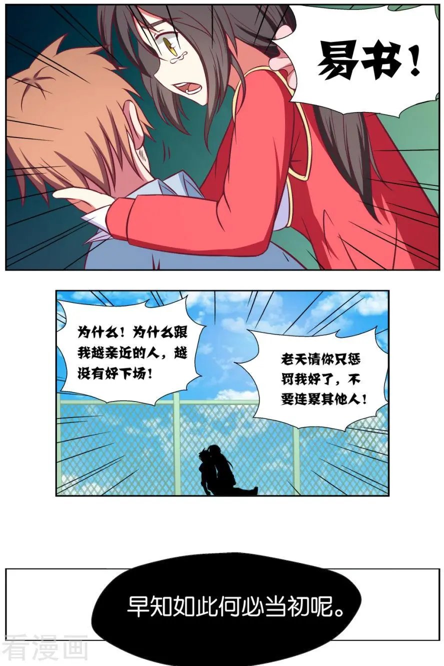 第102话