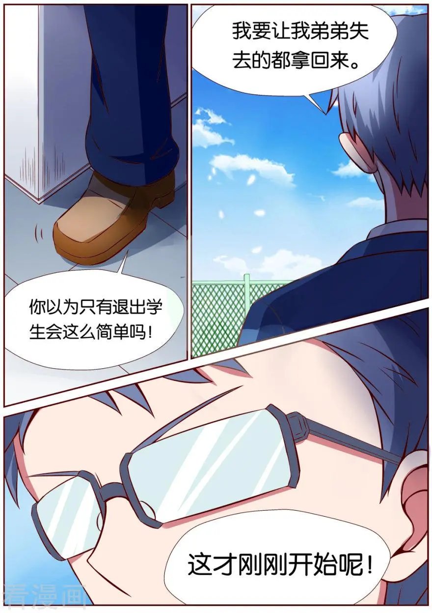第102话