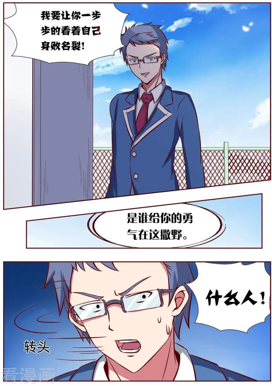 第102话