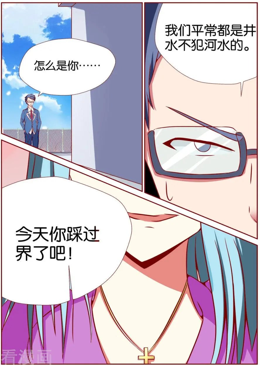 第102话