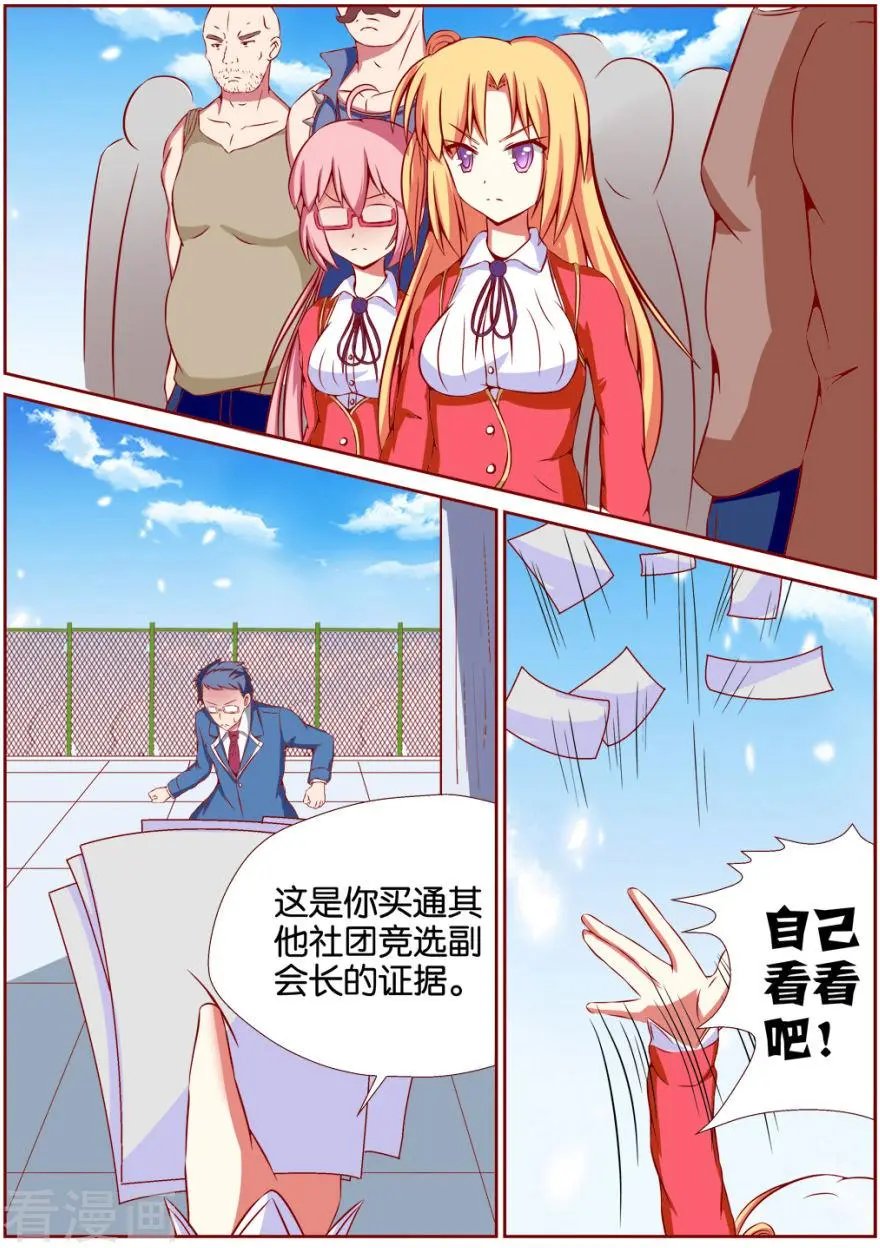 第102话