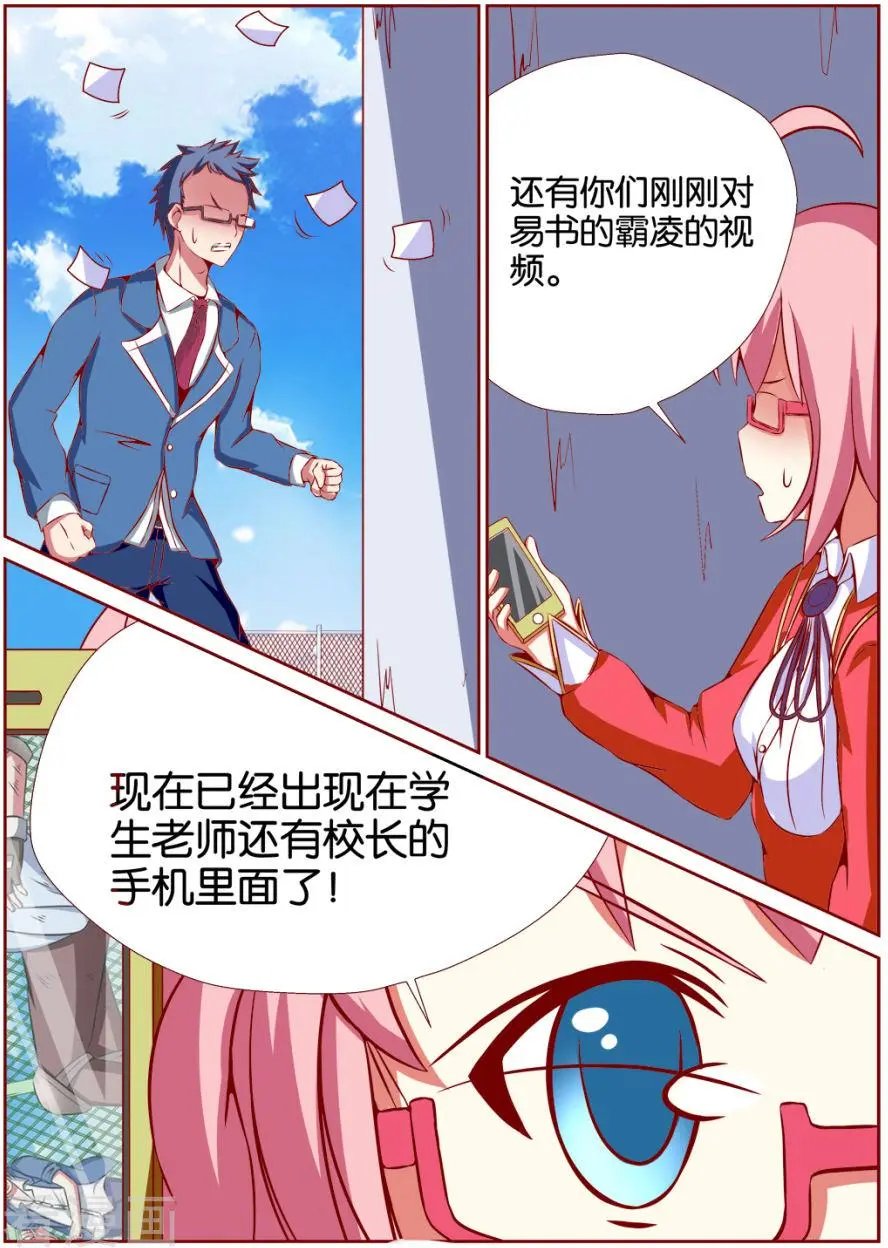 第102话