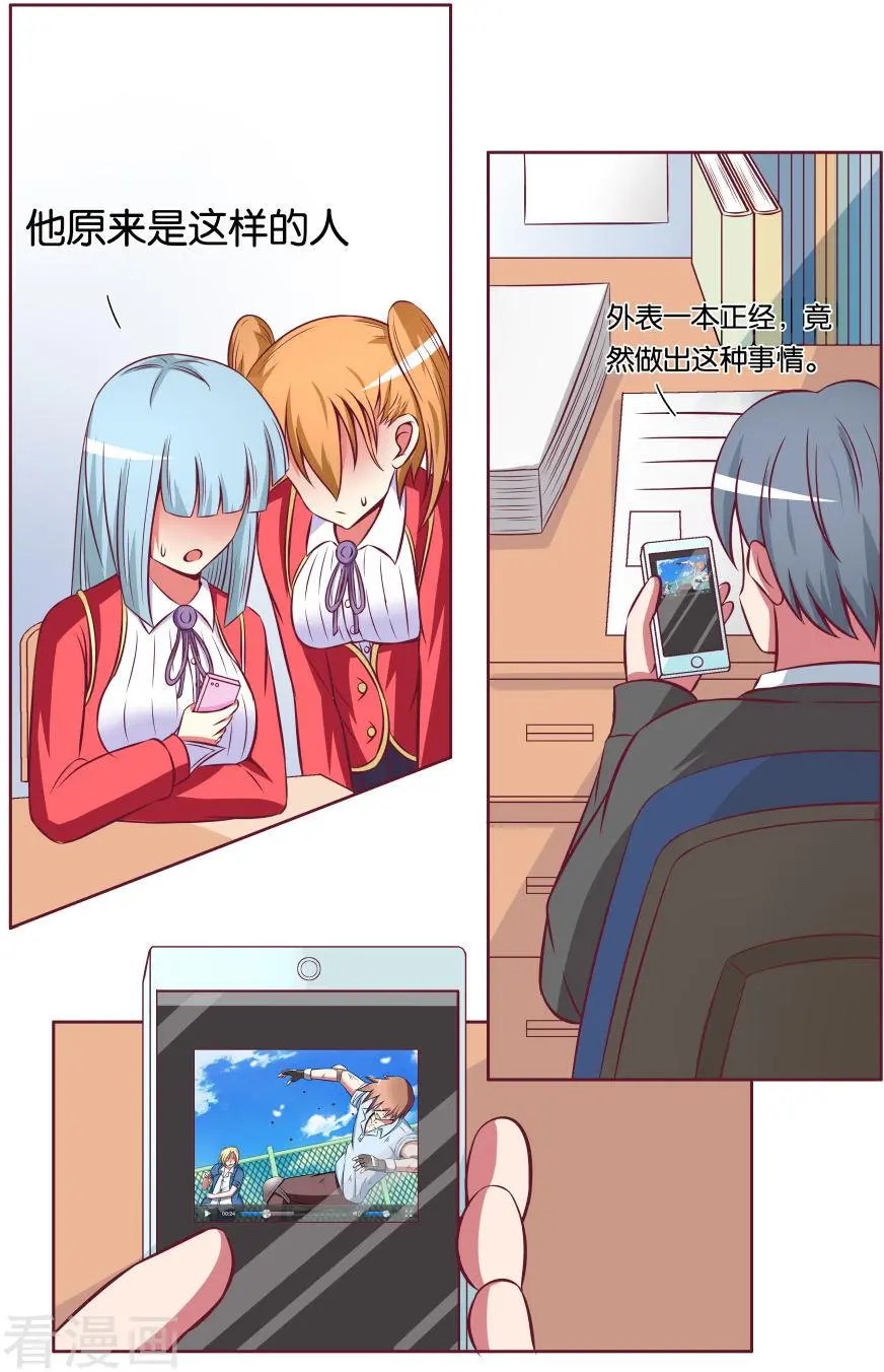 第102话