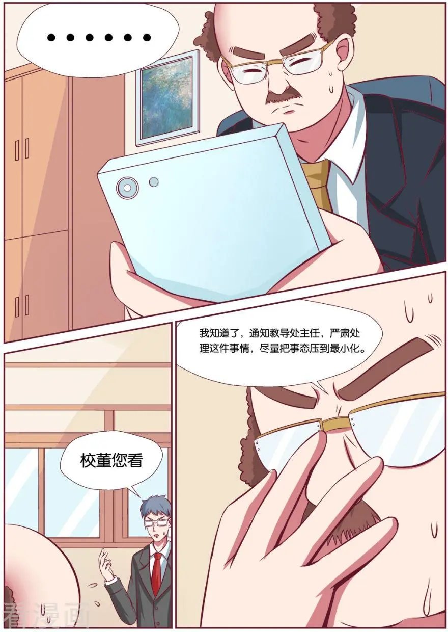 第102话