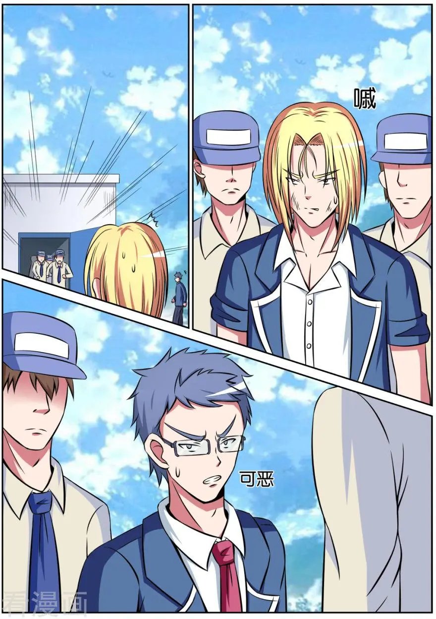 第103话
