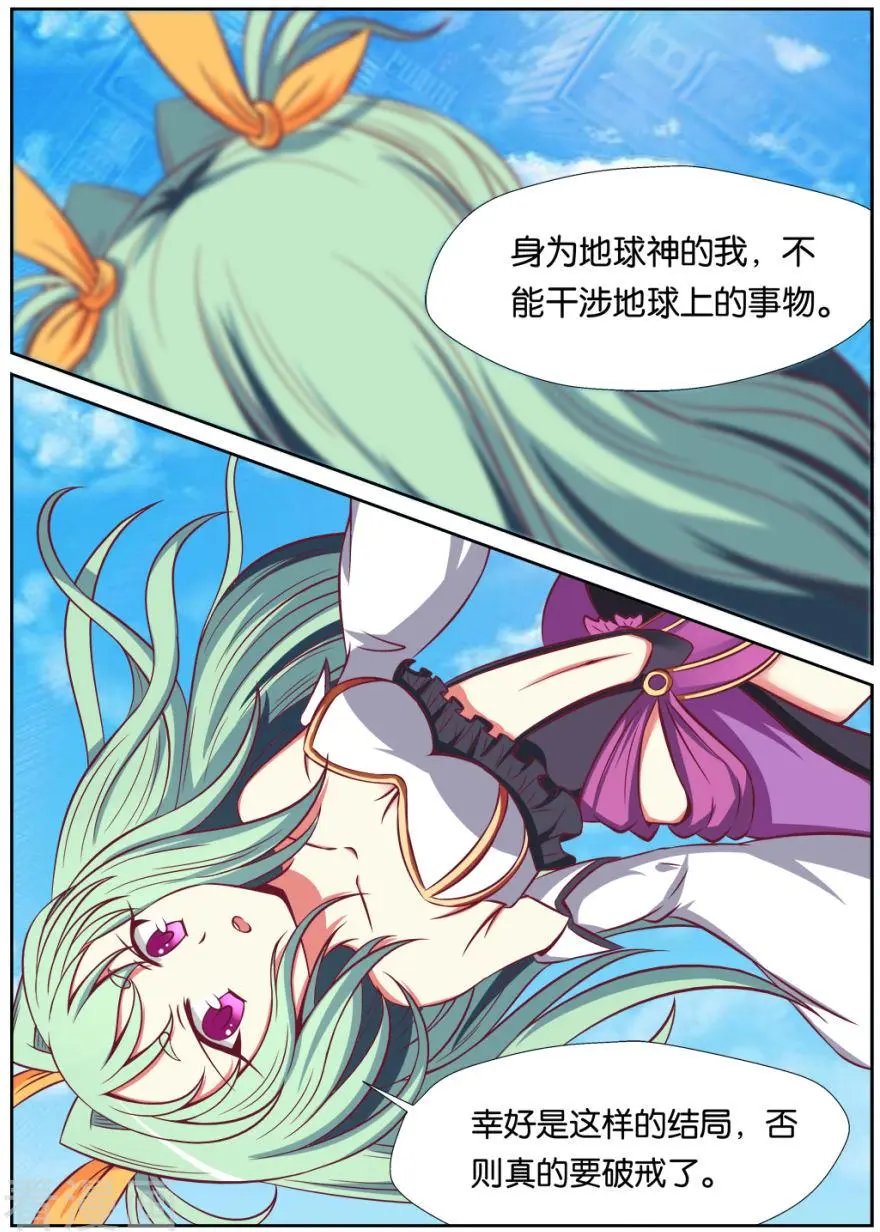 第103话