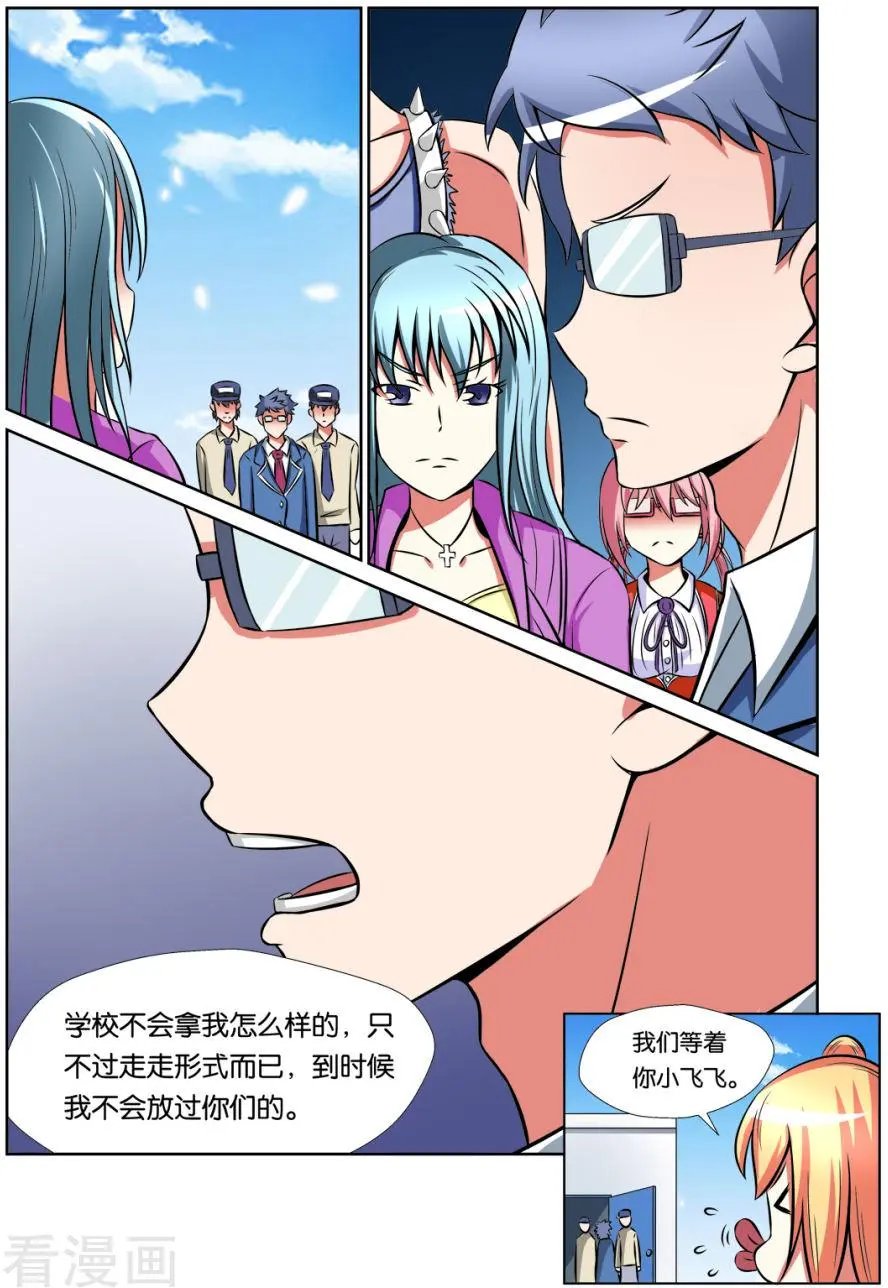 第103话