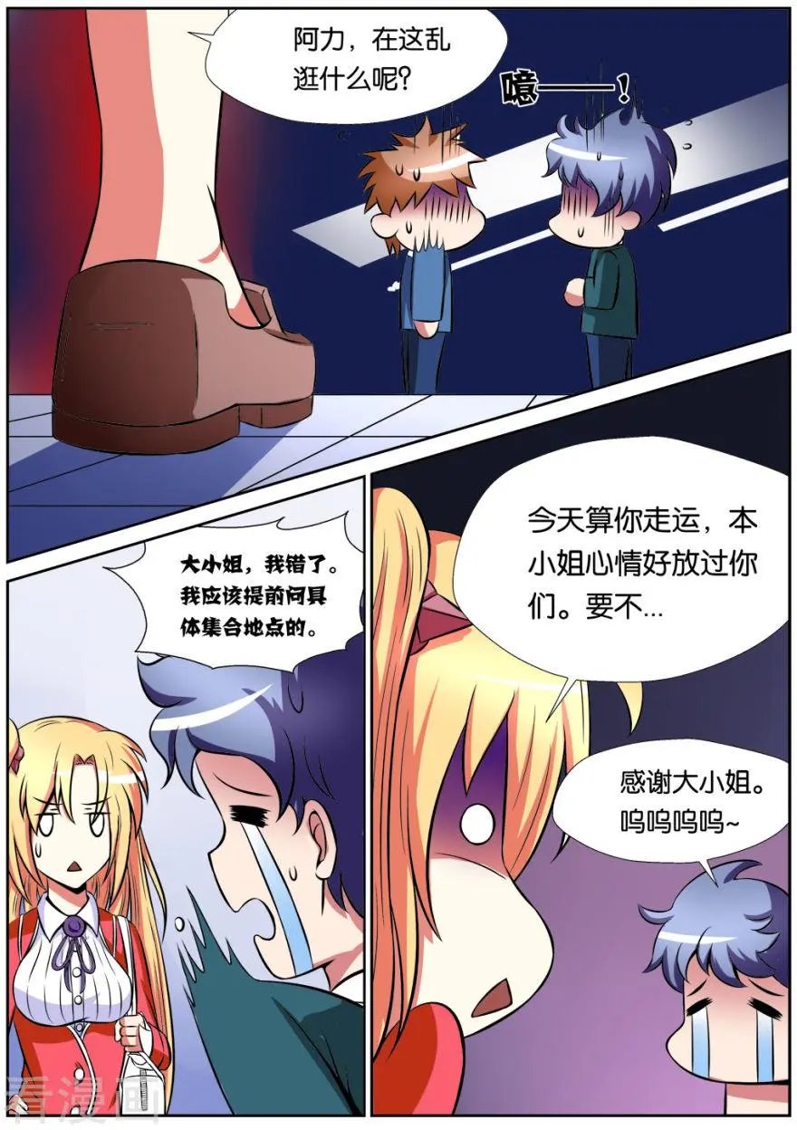 第103话