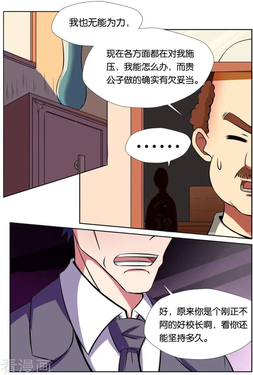 第103话