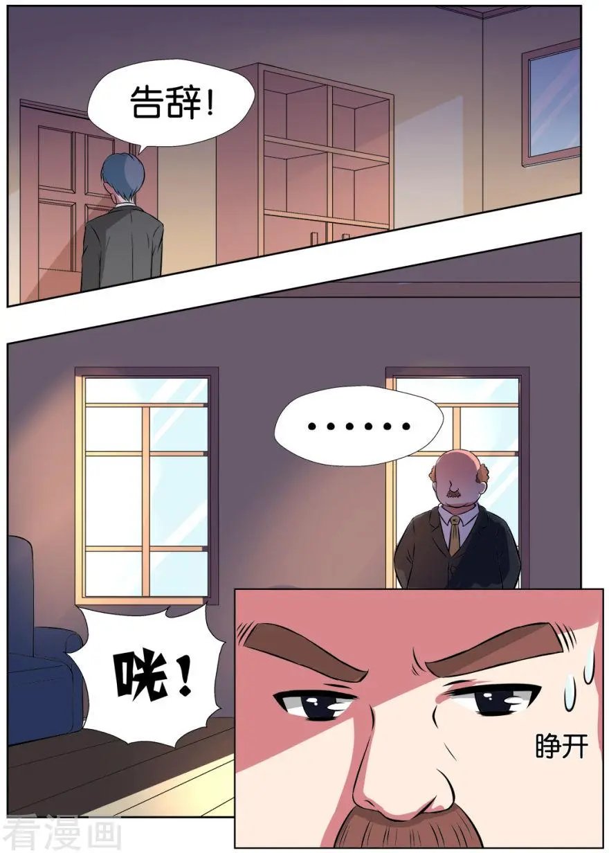 第103话