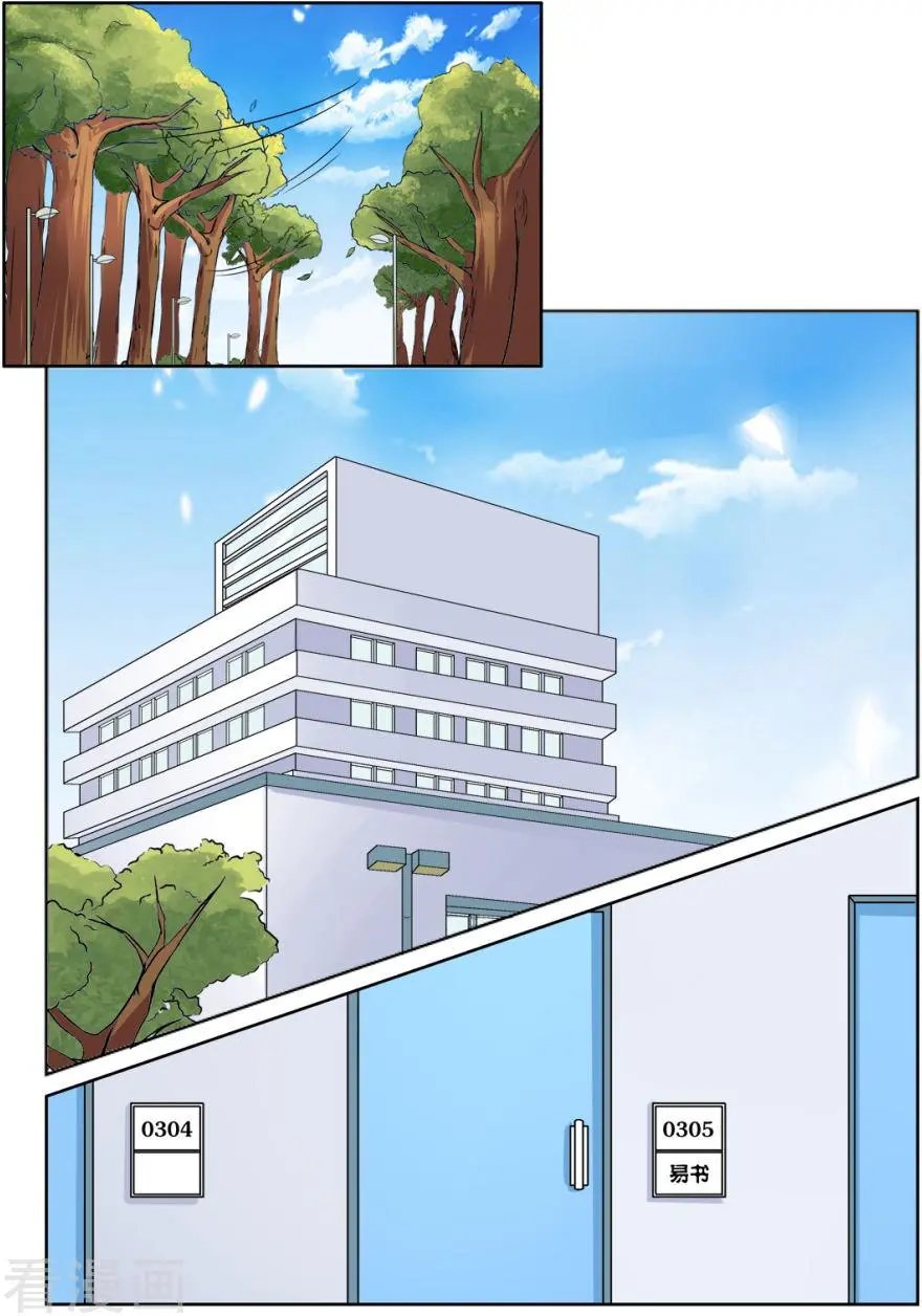 第103话