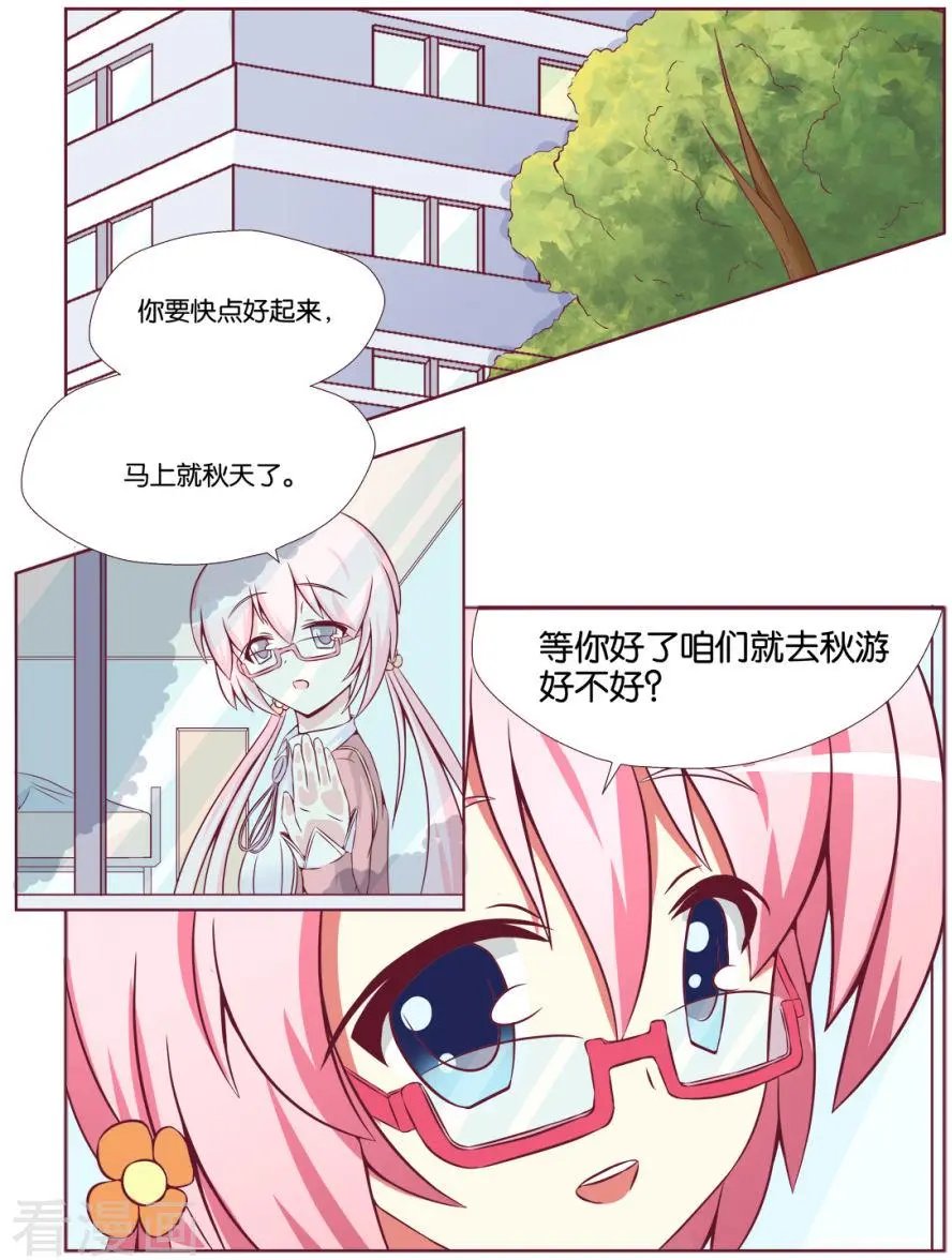 第104话