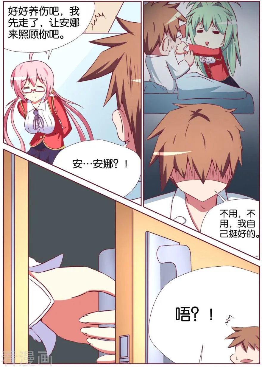第104话