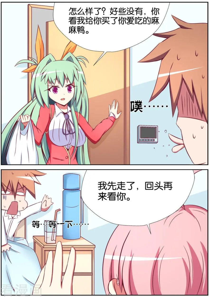第104话