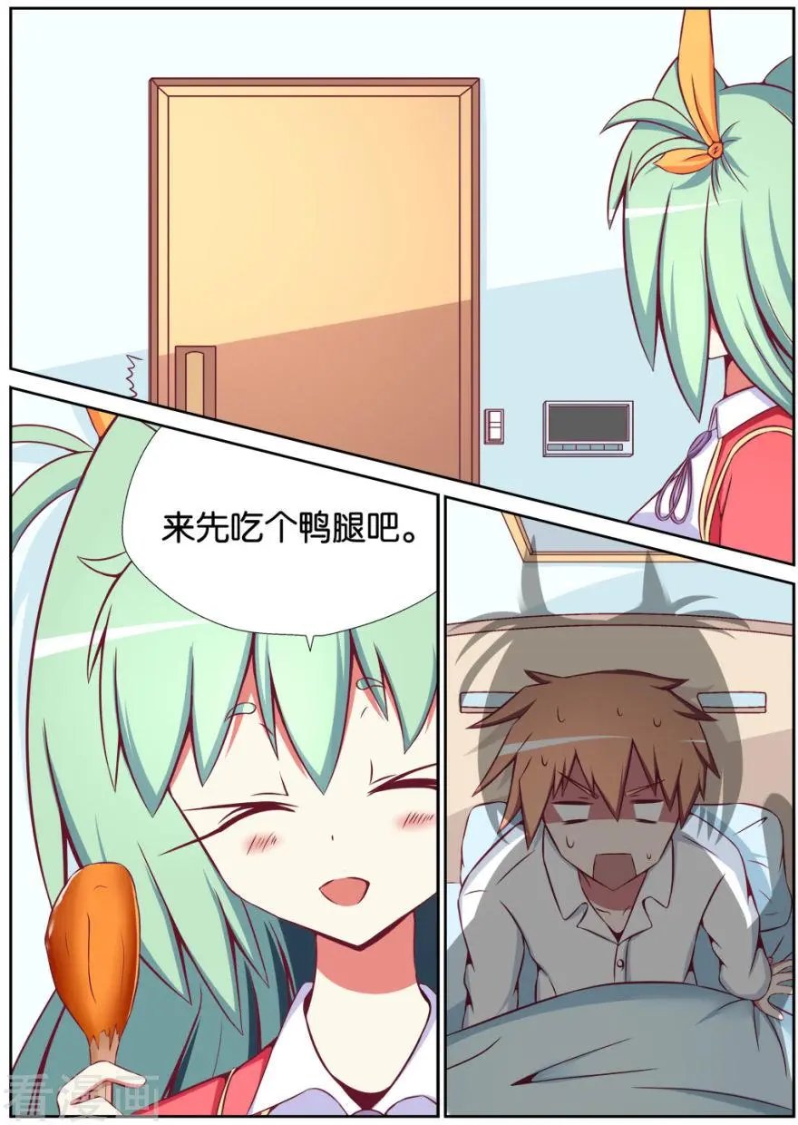 第104话