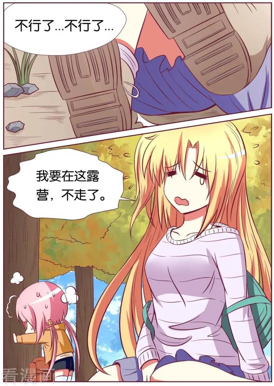 第104话