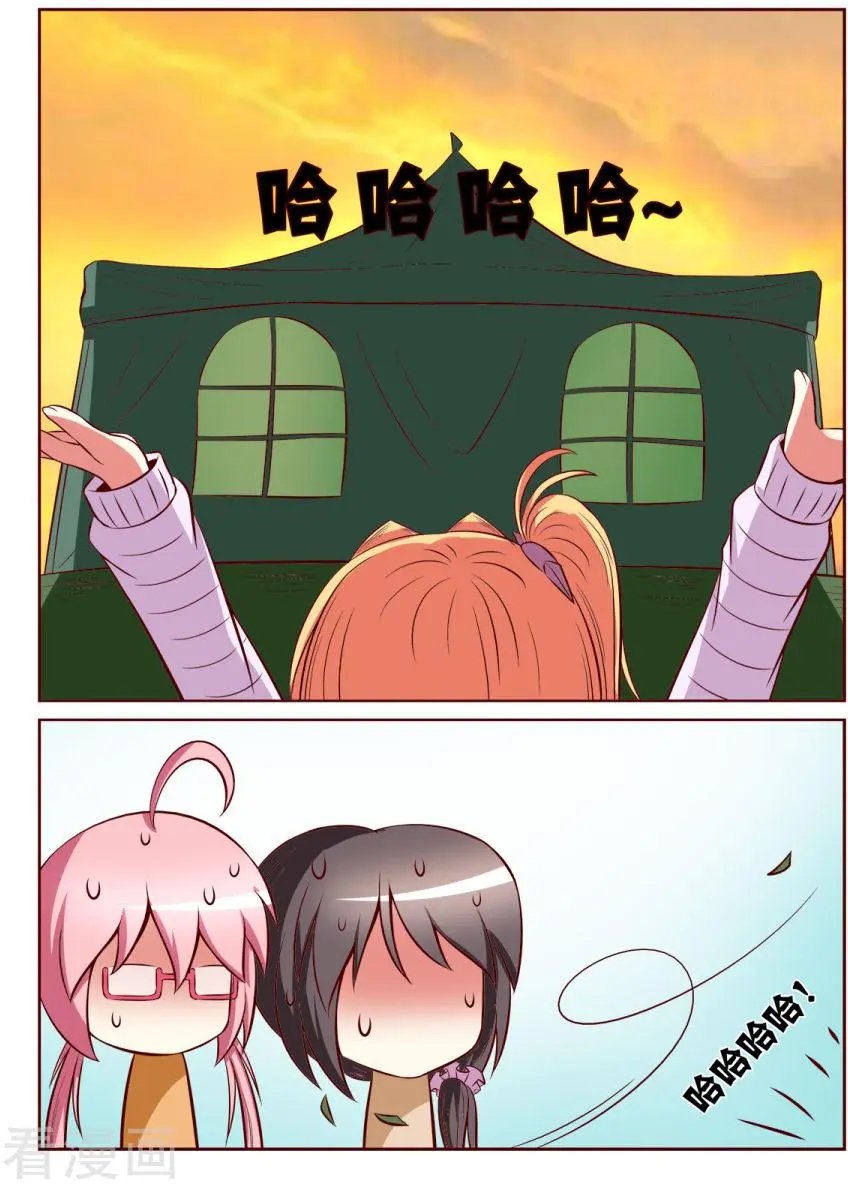 第105话