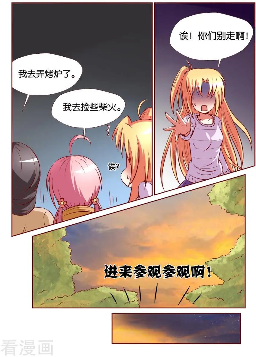 第105话