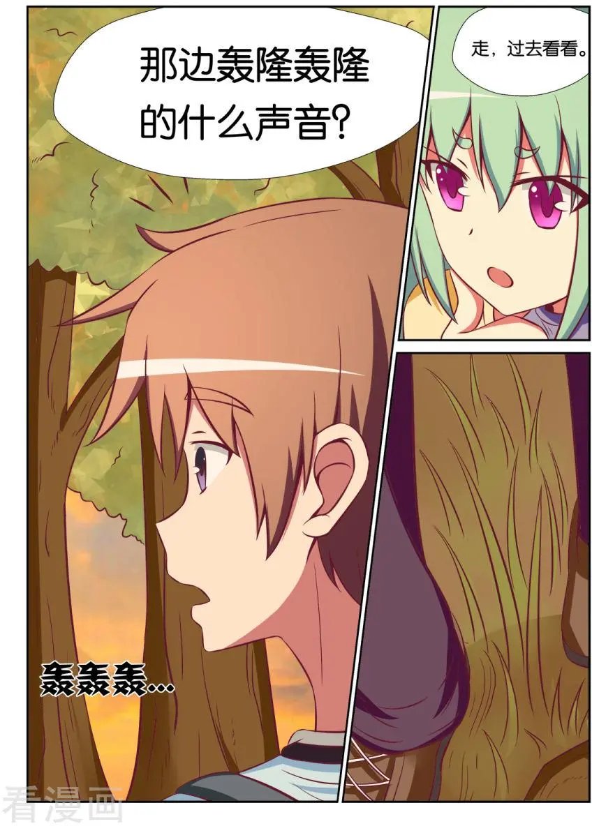 第105话