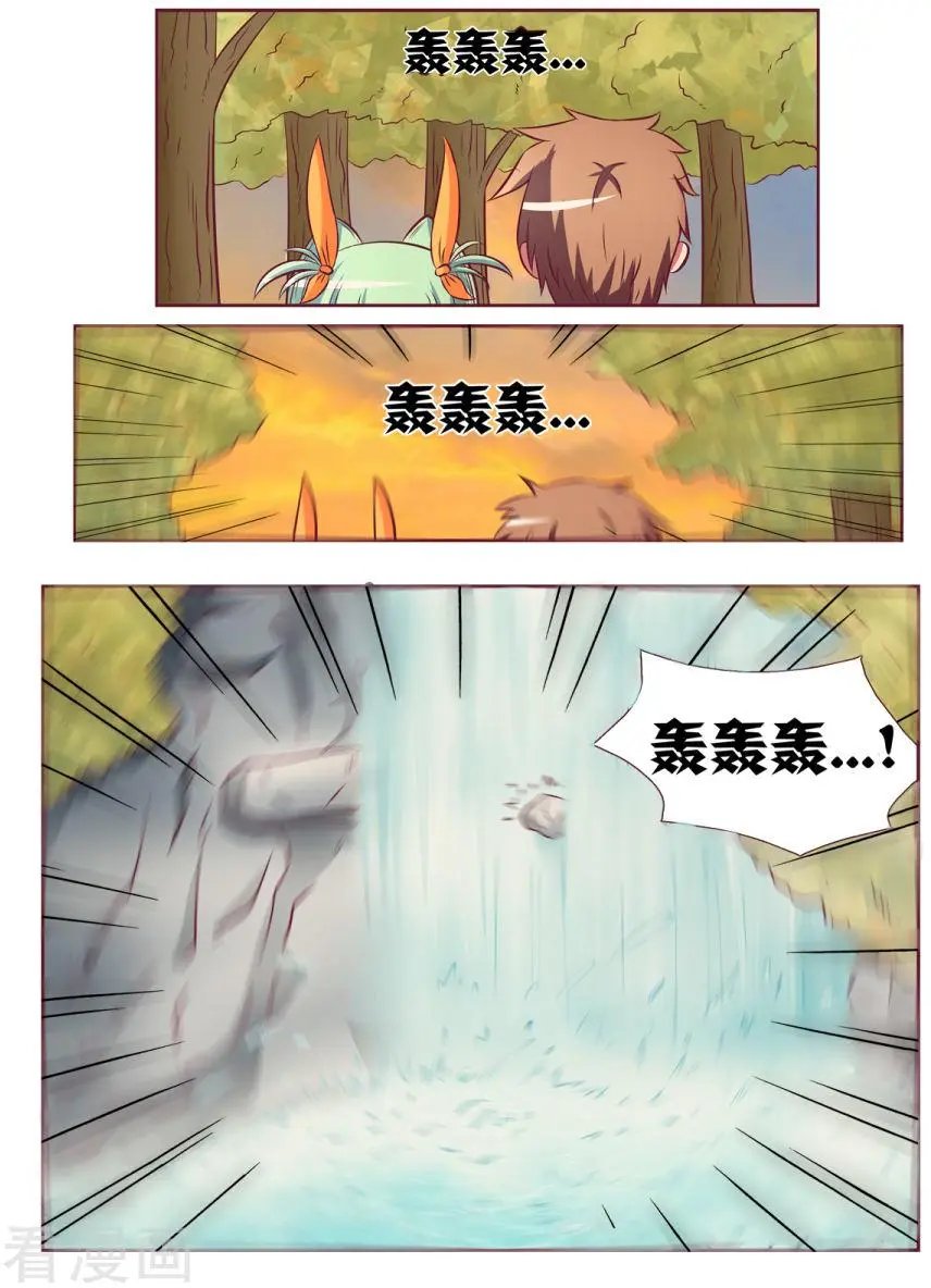 第105话