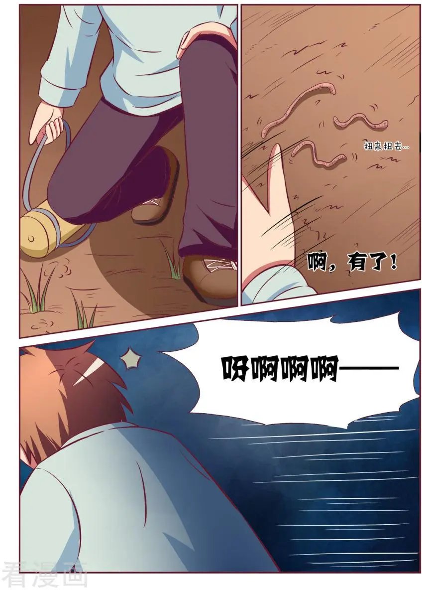 第105话