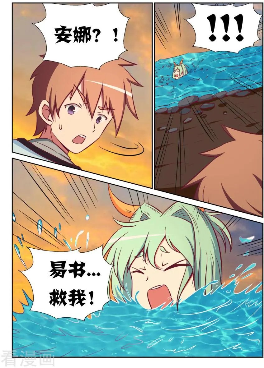 第105话