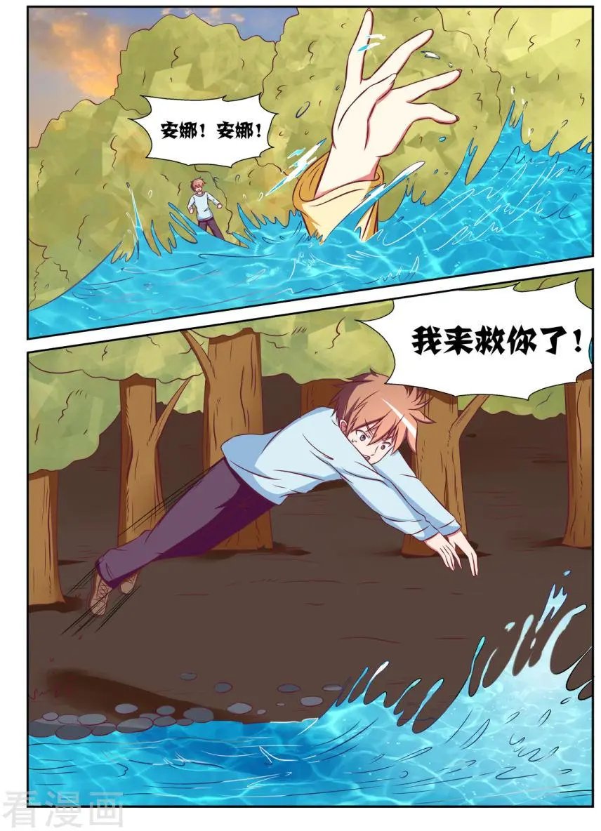第105话