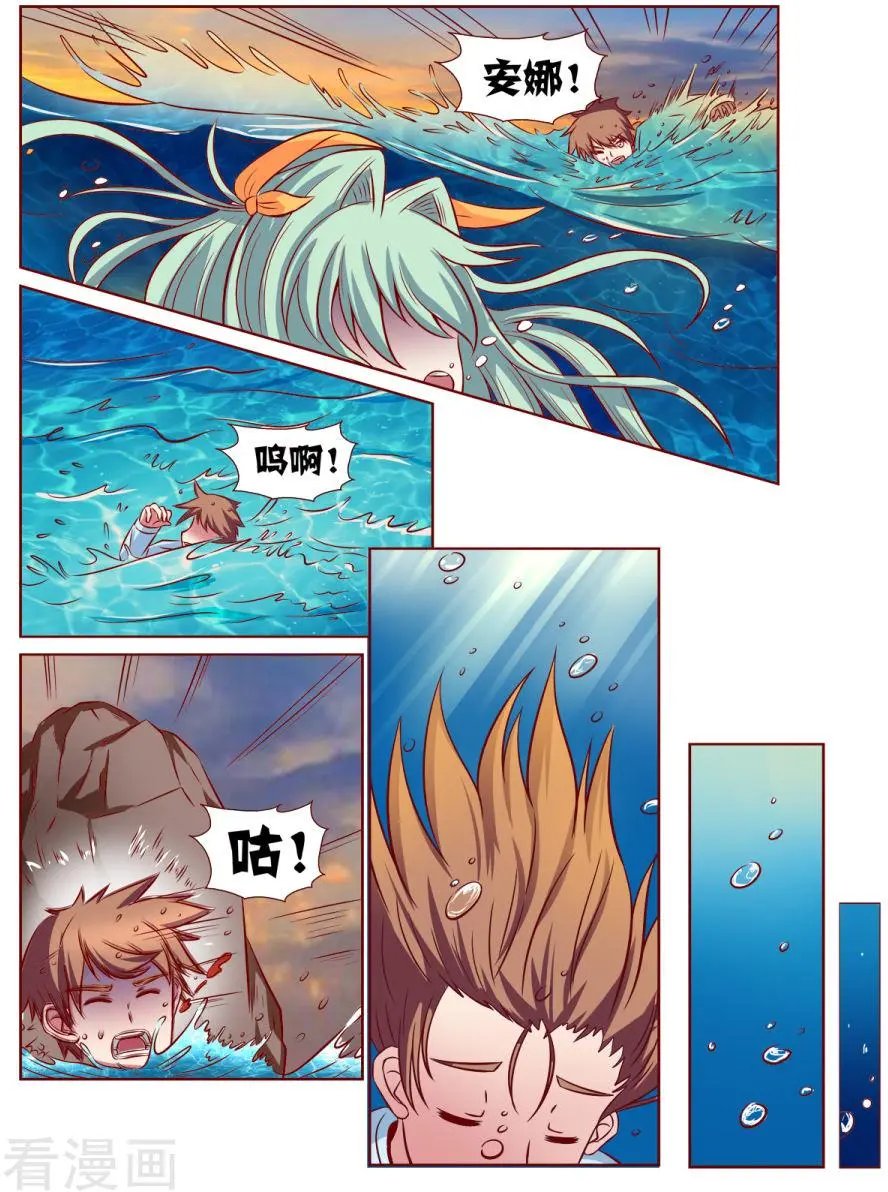 第105话