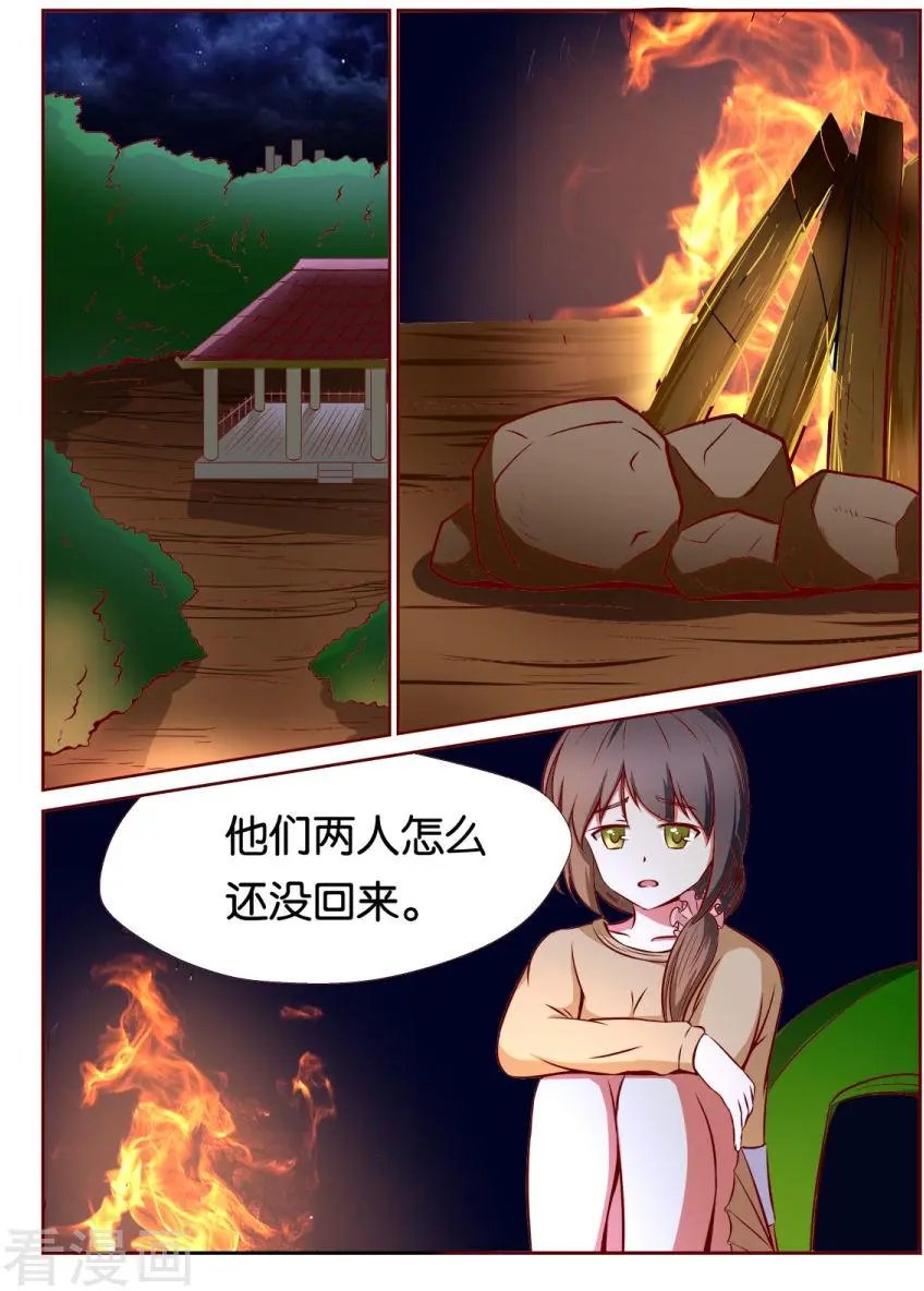 第106话