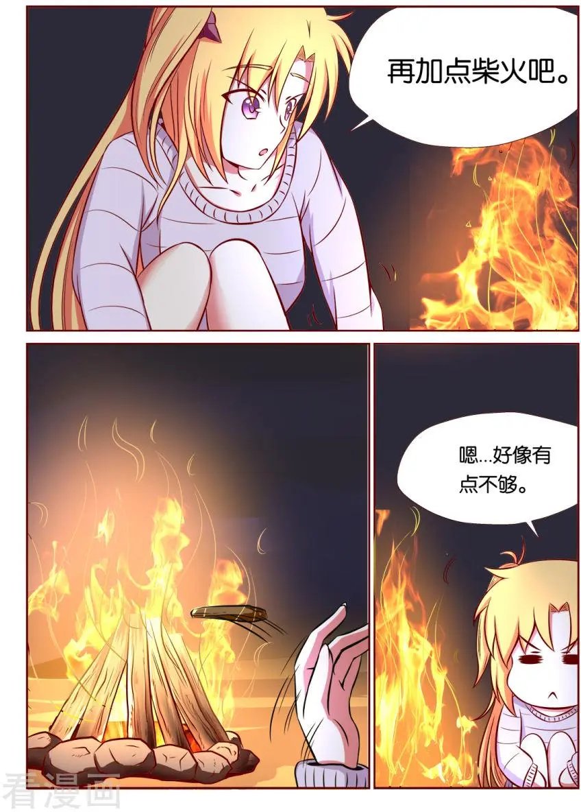 第106话