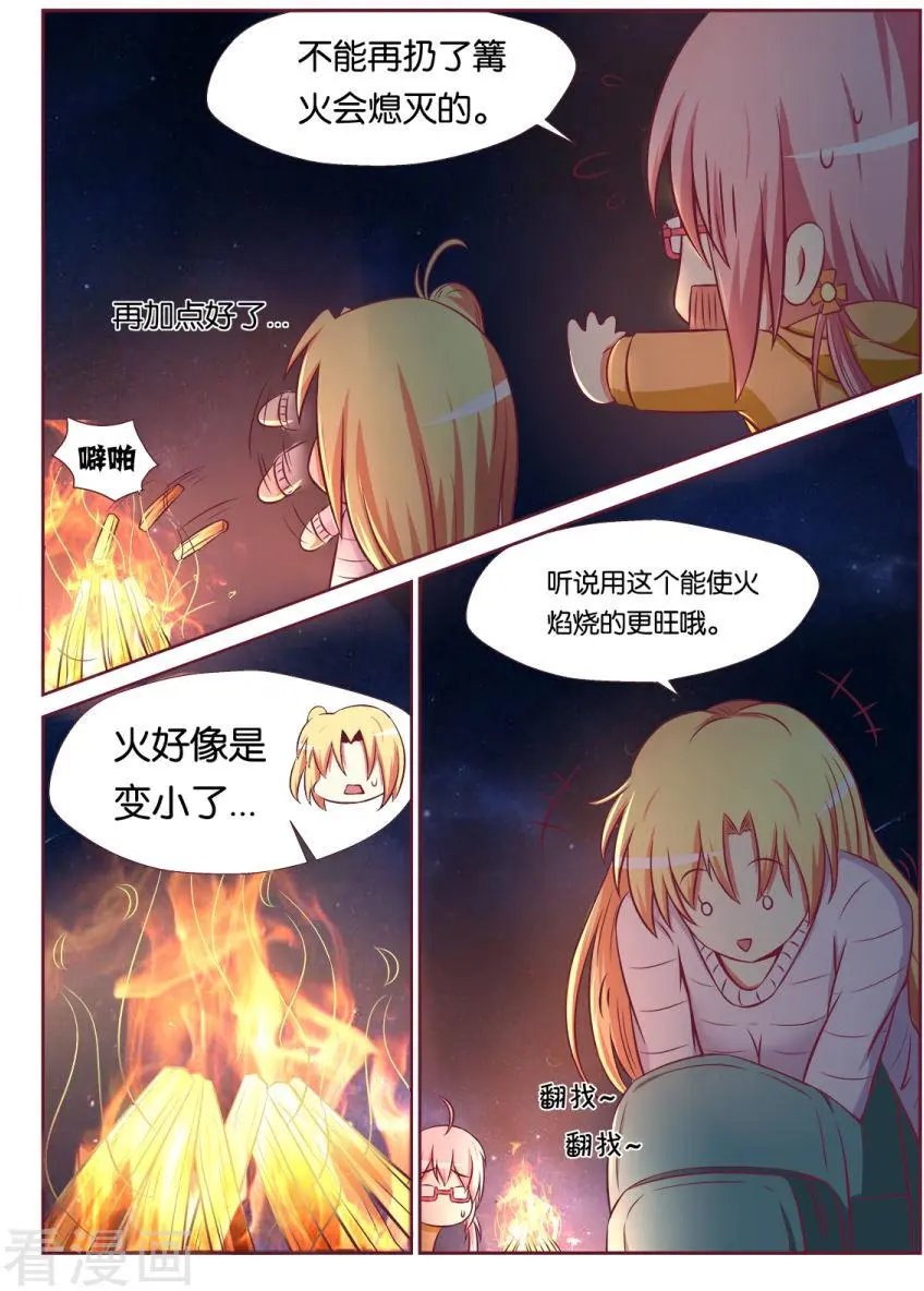 第106话