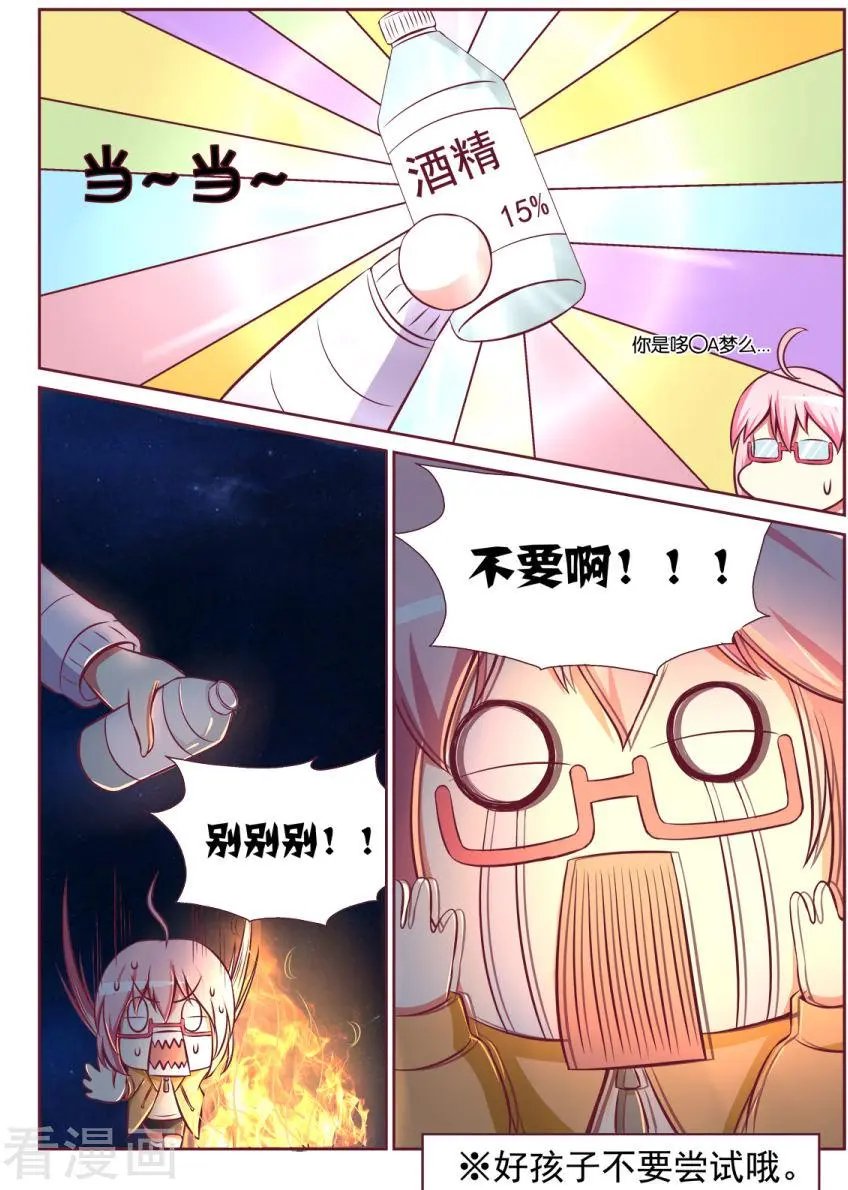 第106话
