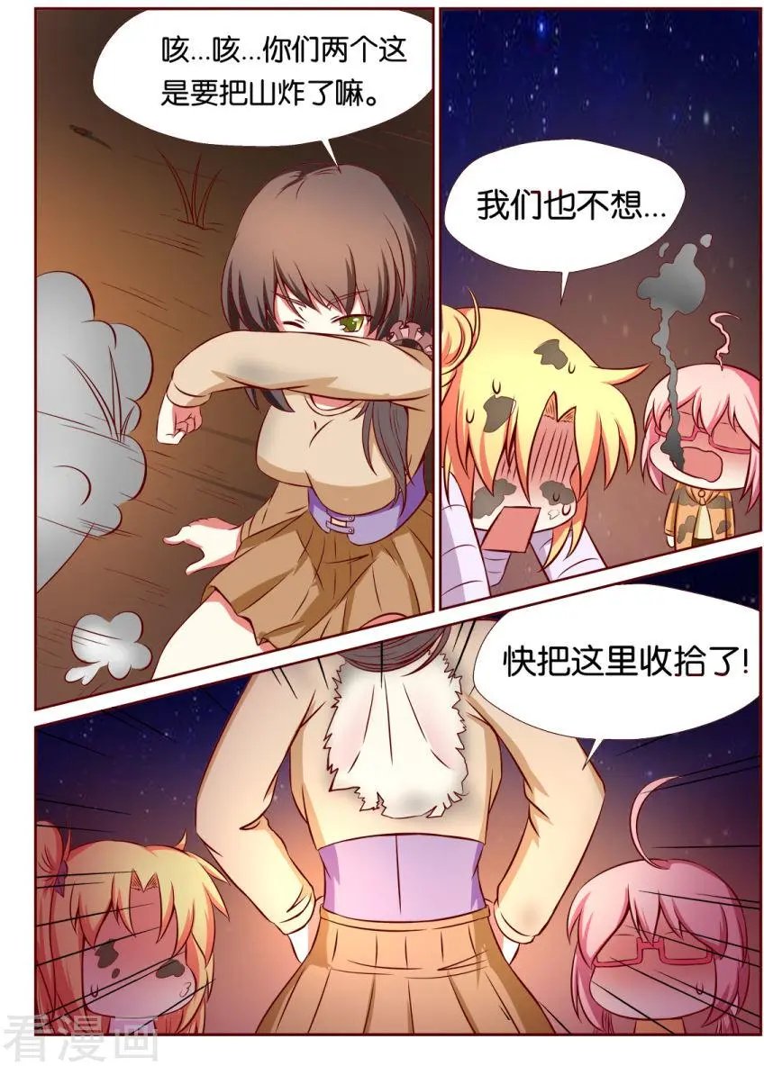 第106话