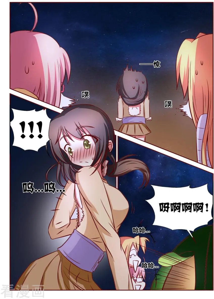 第106话